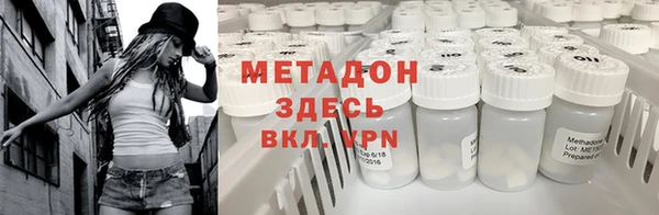 метадон Верея