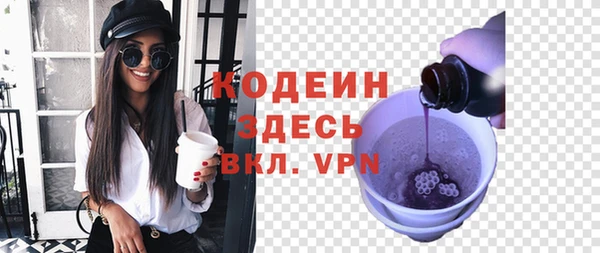 альфа пвп VHQ Вяземский