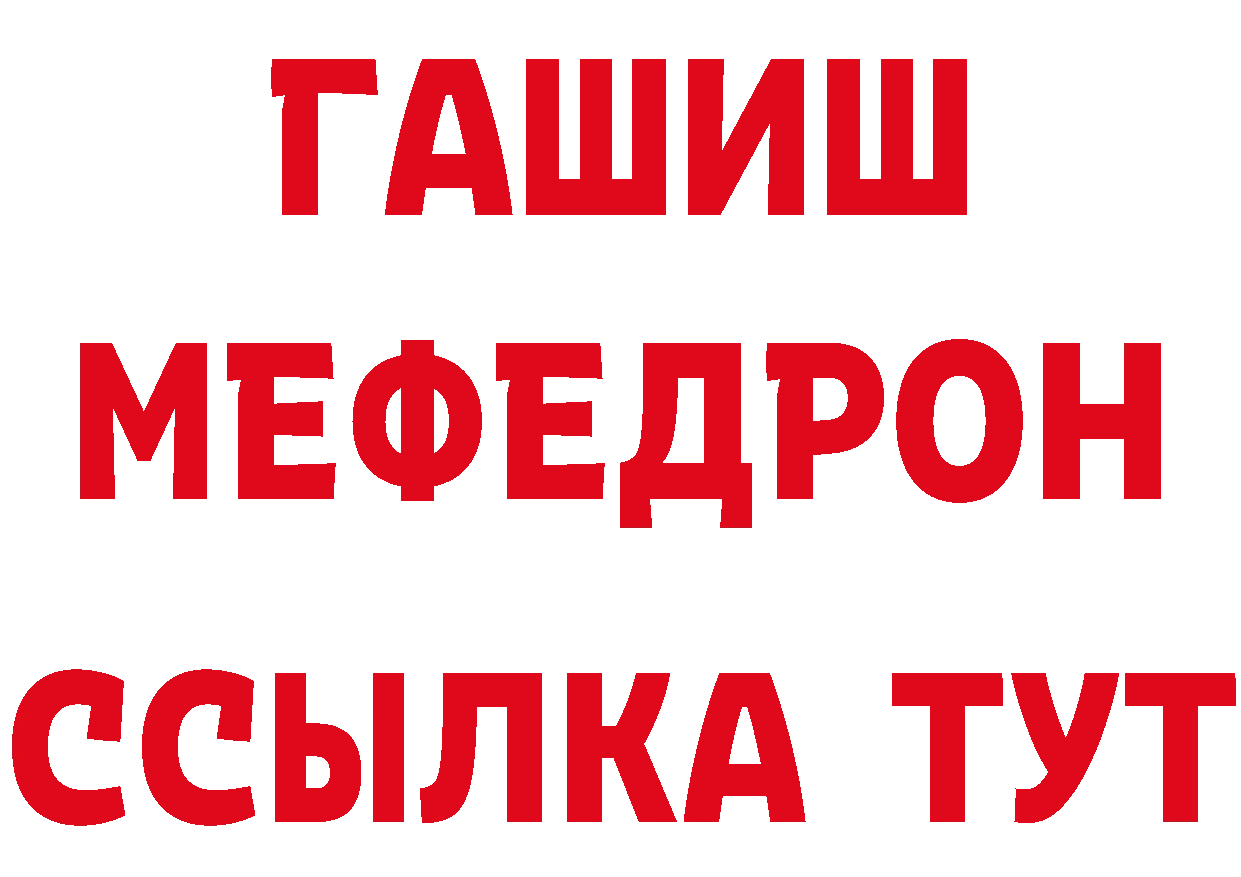 Кетамин ketamine ТОР даркнет OMG Асино