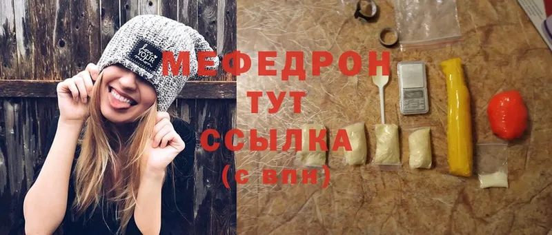 ссылка на мегу tor  Асино  МЕФ mephedrone 